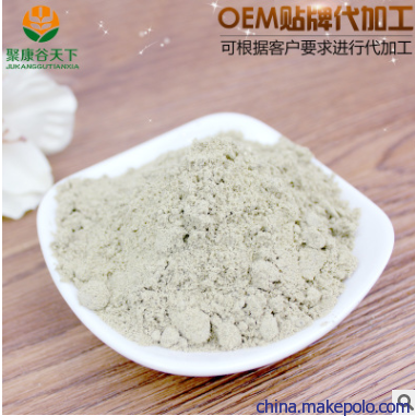 益元八珍粉 五谷磨坊八珍粉 即食代餐粉雜糧粉 食品OEM貼牌代加工