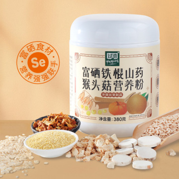 富硒鐵棍山藥猴頭菇營養粉 膳食養生新風尚，代工貼牌助力品牌成長