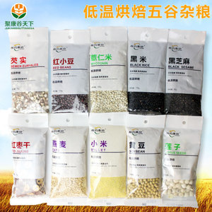 烘焙豆?jié){ 健康代餐新選擇，一站式采購與加工指南